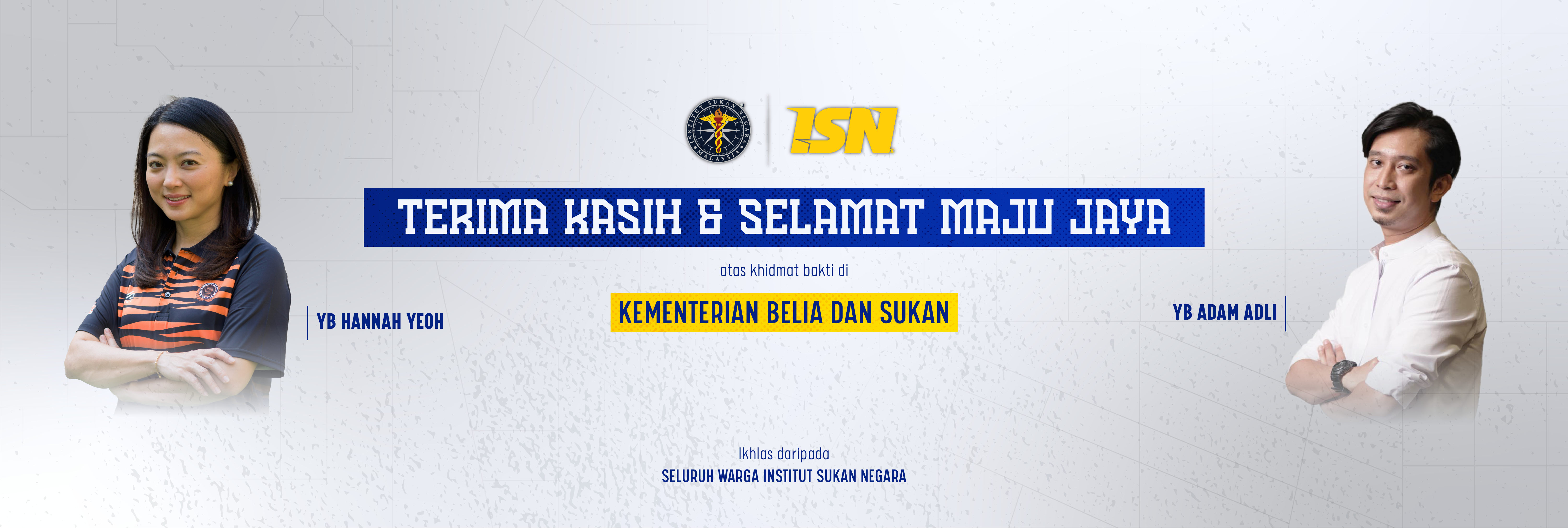 Sekalung Penghargaan Mantan YBM_YBTM Dis 2025_banner